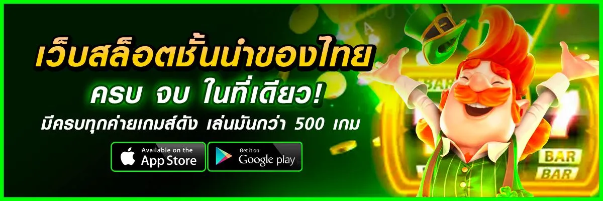 98 สล็อต