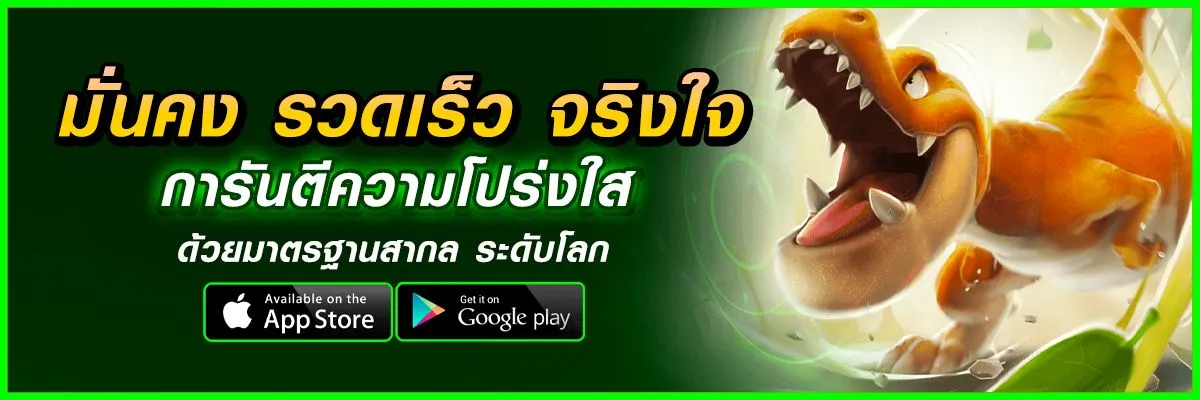 98 สล็อต