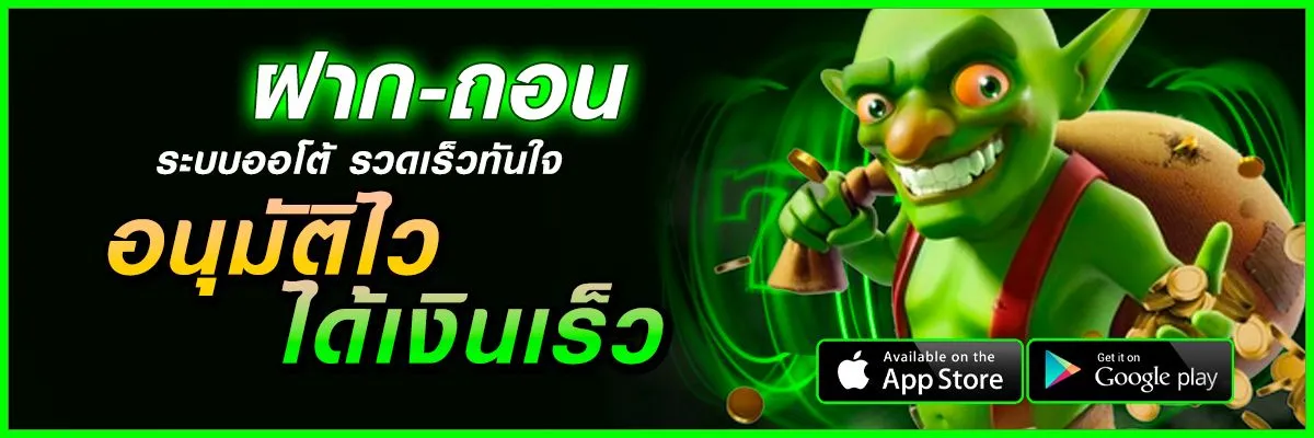 98 สล็อต