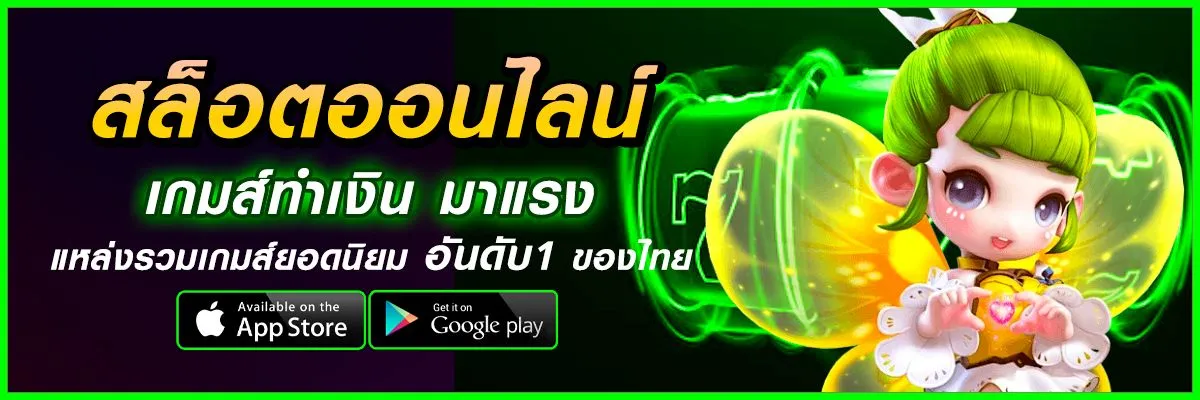 98 สล็อต