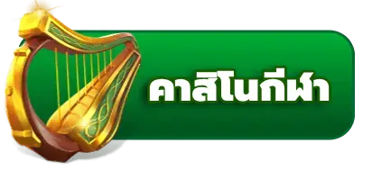 98 สล็อต