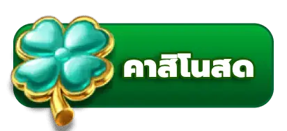 98 สล็อต