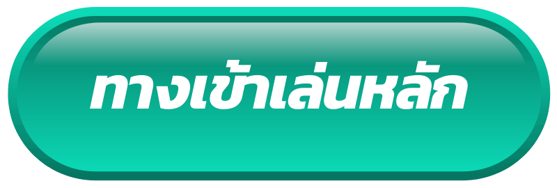 98 สล็อต