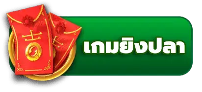 98 สล็อต
