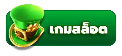 98 สล็อต